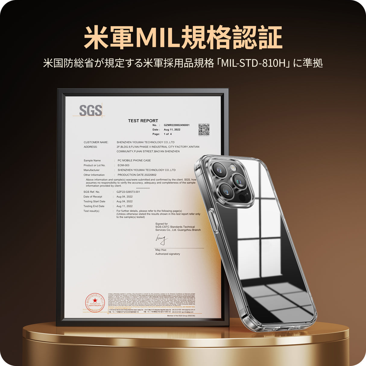 NIMASO ケース iPhone 15/Plus/Pro/Pro Max用 クリア 保護ケース 黄変