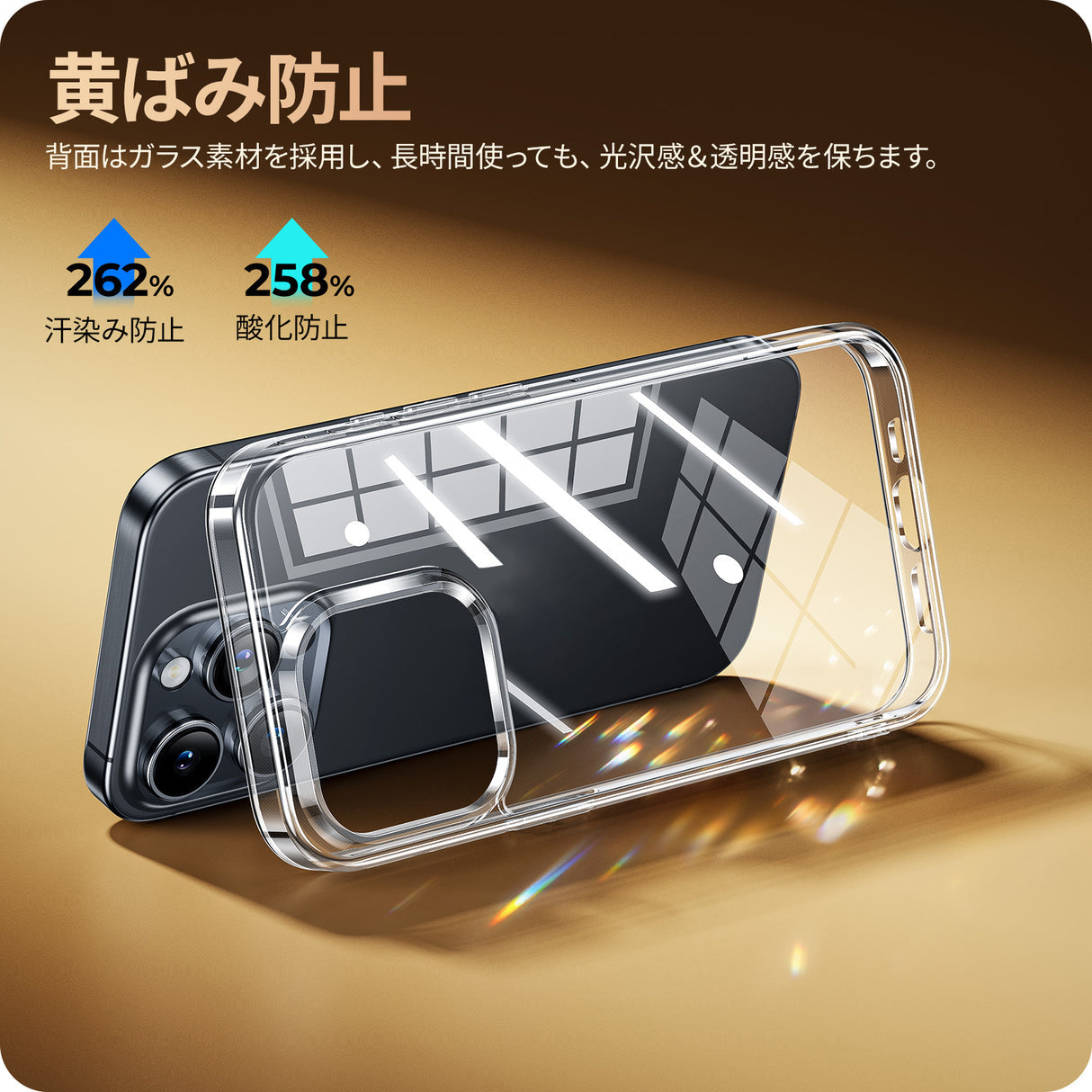 NIMASO iPhone 15/15 Pro ケース 背面強化ガラス クリア ワイヤレス