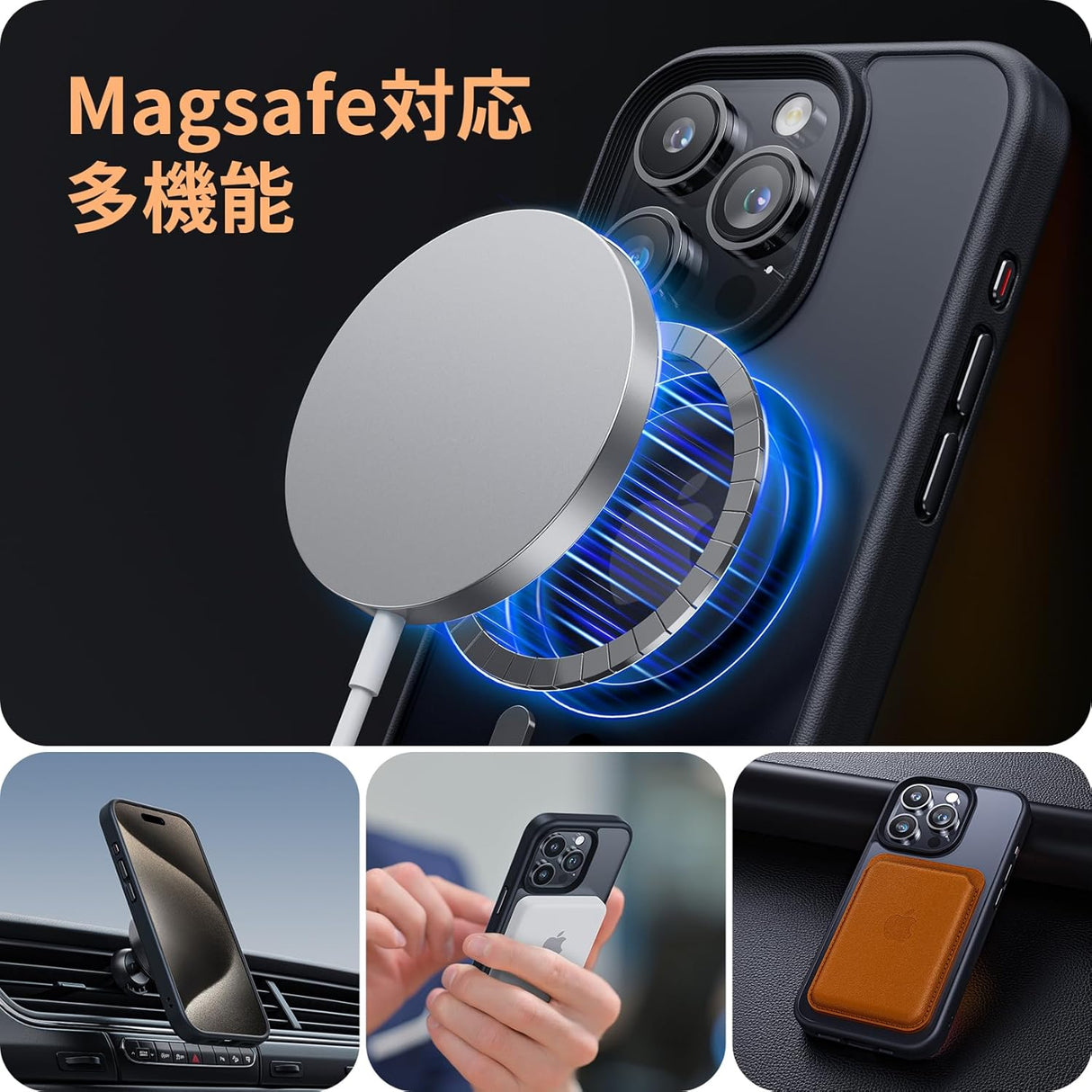 NIMASO  iPhone 15 Pro用ケース MagSafe対応 マット仕上げ 強化ガラス