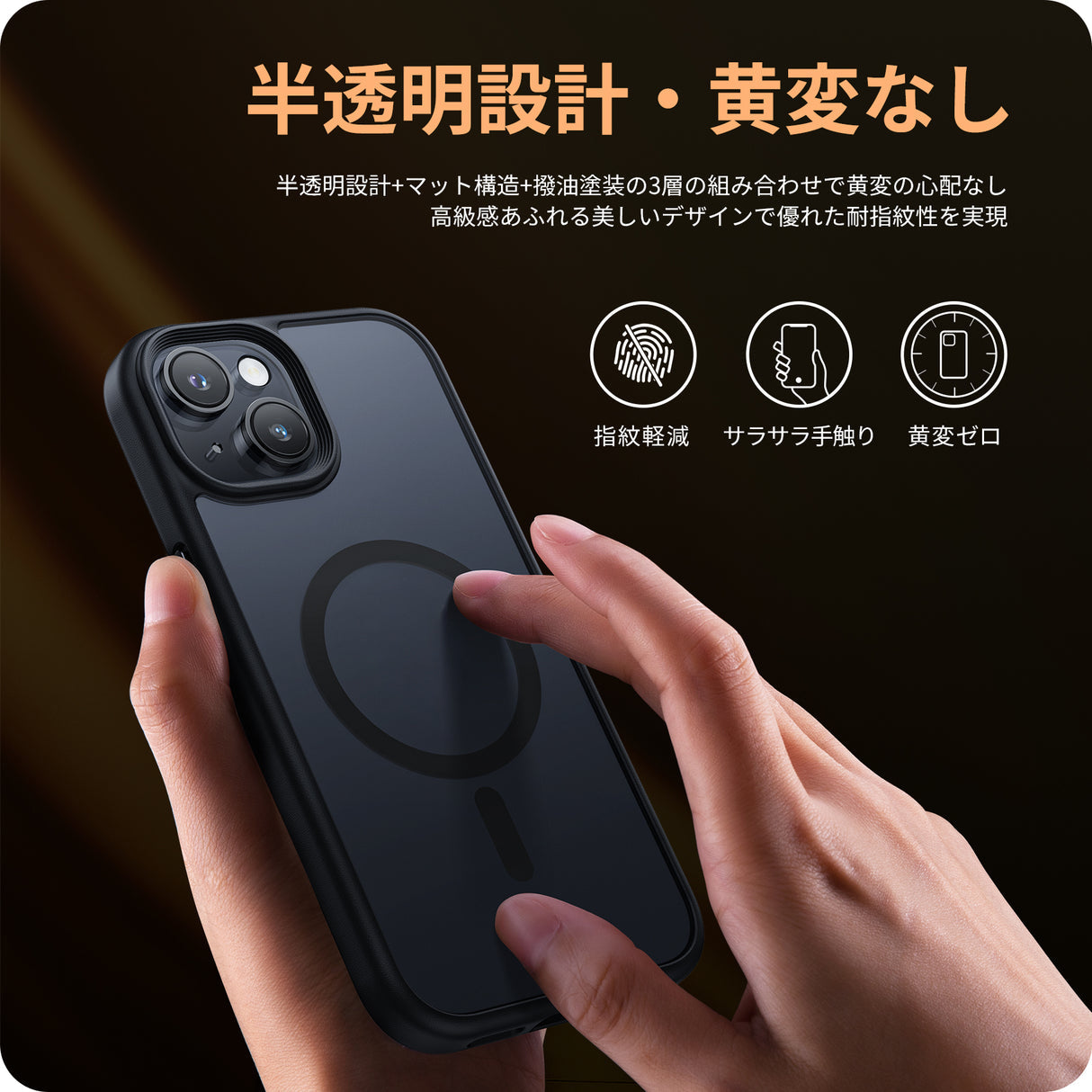 iPhone 15 Pro ケース Magsafe 対応 黒/半透明 Amazon.co.jp: JETech iPhone 15 6.1インチ用 マグネット ケース