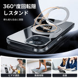 NIMASO  iPhone 15 360°回転スタンド　MagSafe対応ケース
