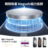  iPhone 15 360°回転スタンドケース　強力な磁力吸着