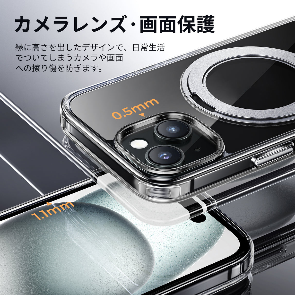 iPhone 15 MagSafe対応 360°回転スタンドケース　カメラレンズ　画面保護