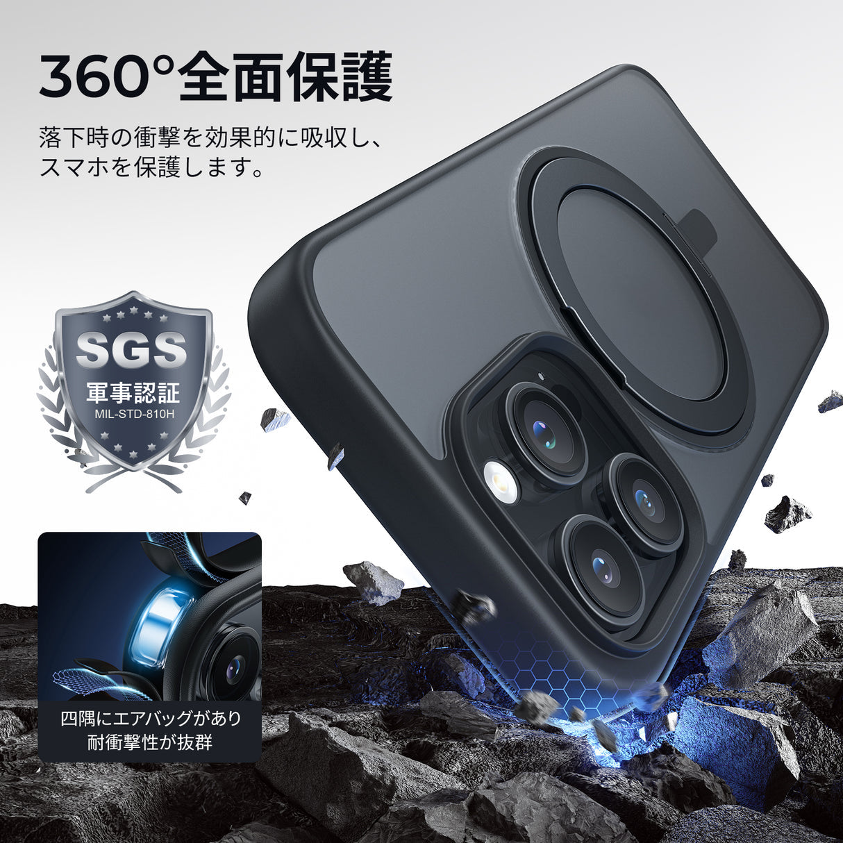 NIMASO iPhone 15 Pro用 ケース MagSafe対応 360°回転スタンド