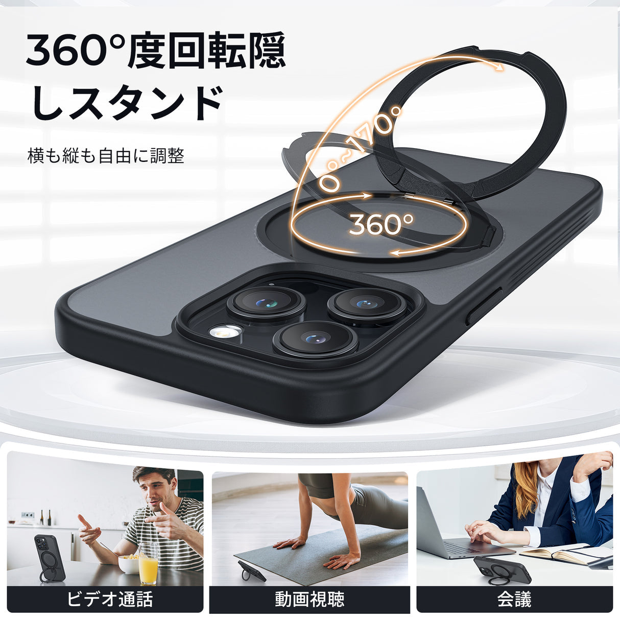NIMASO iPhone 15 Pro用 ケース MagSafe対応 360°回転スタンド