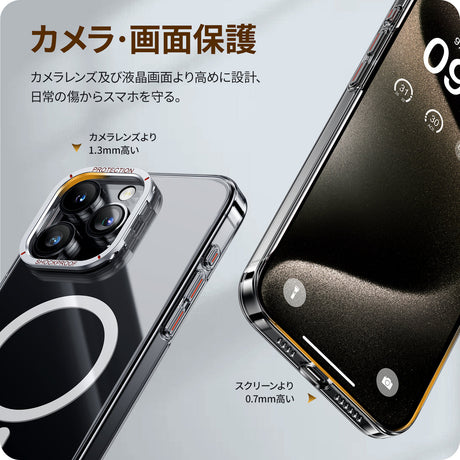 iPhone 15 Pro/Pro Max用ケース　画面・レンズ保護