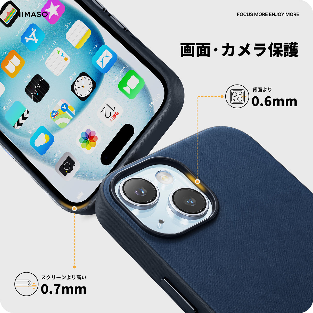 iPhone 15 Pro/15 Pro Max用ケース 画面・レンズ保護