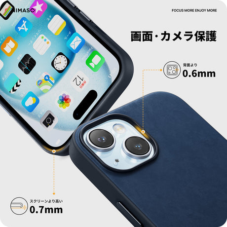 iPhone 15 Pro/15 Pro Max用ケース 画面・レンズ保護