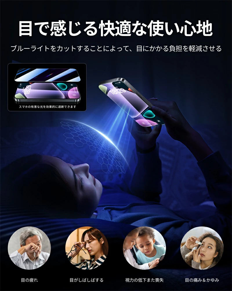 NIMASO Blue Light Blocking Tempered Glass Screen Protector for iPhone 16/Pro/16 Pro Max, Reduces Eye Strain, Includes Black Bezel and Automatic Dust Removal Guide Frame (2 Screens) 