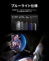 NIMASO Blue Light Blocking Tempered Glass Screen Protector for iPhone 16/Pro/16 Pro Max, Reduces Eye Strain, Includes Black Bezel and Automatic Dust Removal Guide Frame (2 Screens) 