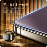 NIMASO Blue Light Blocking Tempered Glass Screen Protector for iPhone 16/Pro/16 Pro Max, Reduces Eye Strain, Includes Black Bezel and Automatic Dust Removal Guide Frame (2 Screens) 