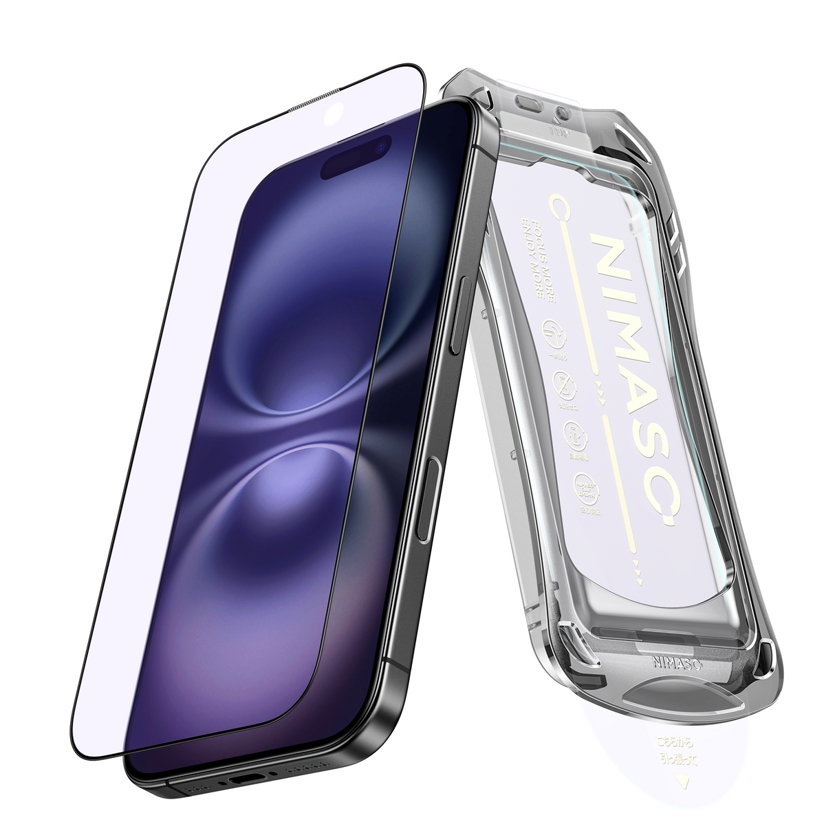 NIMASO Blue Light Blocking Tempered Glass Screen Protector for iPhone 16/Pro/16 Pro Max, Reduces Eye Strain, Includes Black Bezel and Automatic Dust Removal Guide Frame (2 Screens) 