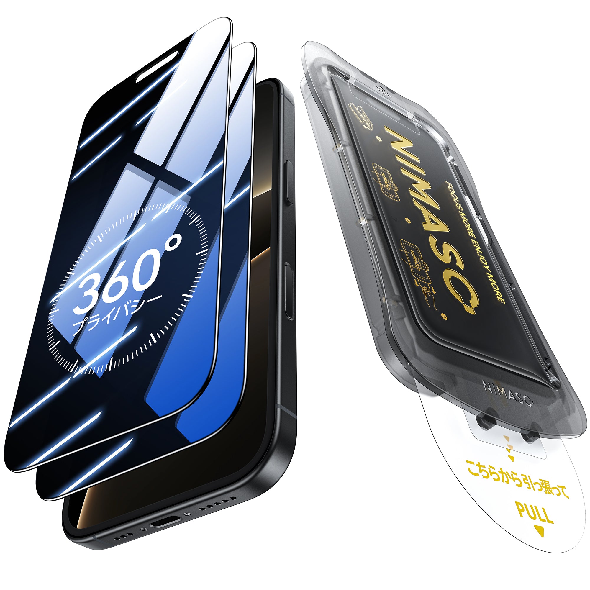 NIMASO iPhone 16 360°覗き見防止 プライバシーフィルム スマホ