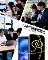 NIMASO Tempered Glass Screen Protector for iPhone 17/Pro/Pro Max/Air, Anti-Peep and Anti-Fingerprint, with Guide Frame (2-Pack) 