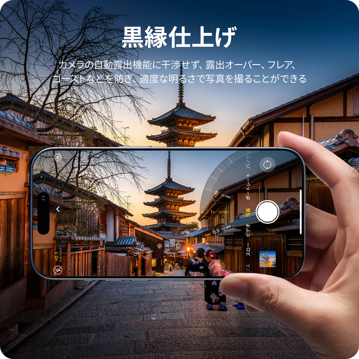 iPhone 16/Plus/Pro/Pro Max用 カメラフィルム　黒縁仕上げ