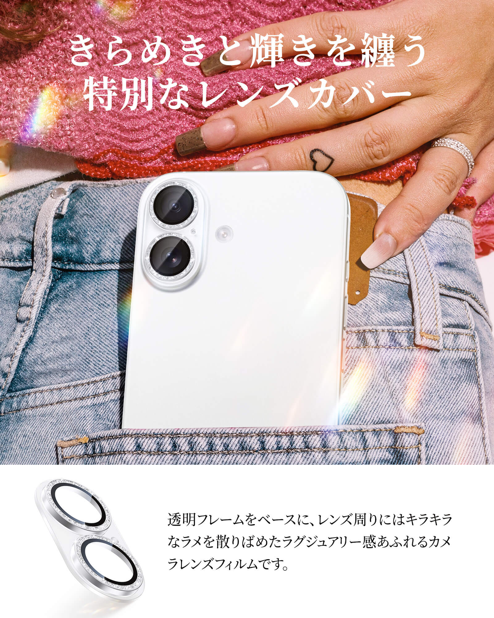 NIMASO カメラフィルム iPhone 16/Plus/Pro/Pro Max 対応 アクリル＋