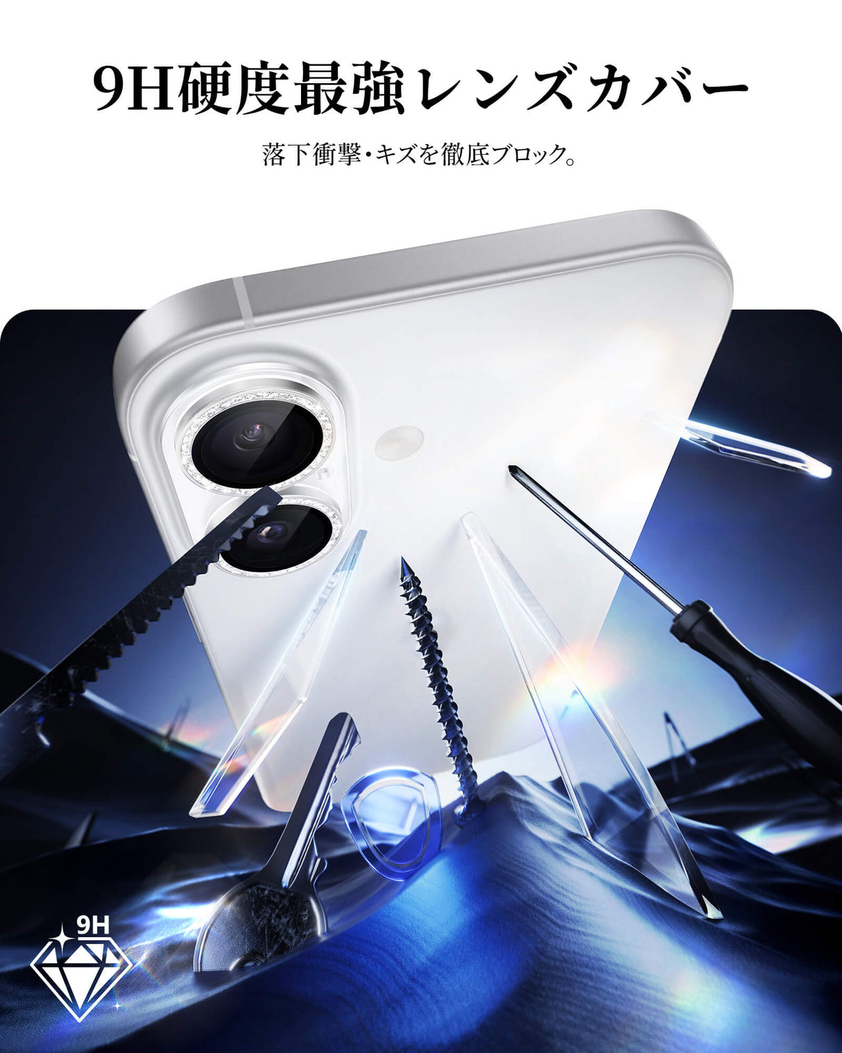 NIMASO カメラフィルム iPhone 16/Plus/Pro/Pro Max 対応 アクリル＋キラキラ 全面保護 黒縁取り 9H強化ガラス 耐衝撃 1枚セット