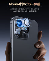 iPhone 16/Plus/Pro/Pro Max用 カメラフィルム　一体感抜群