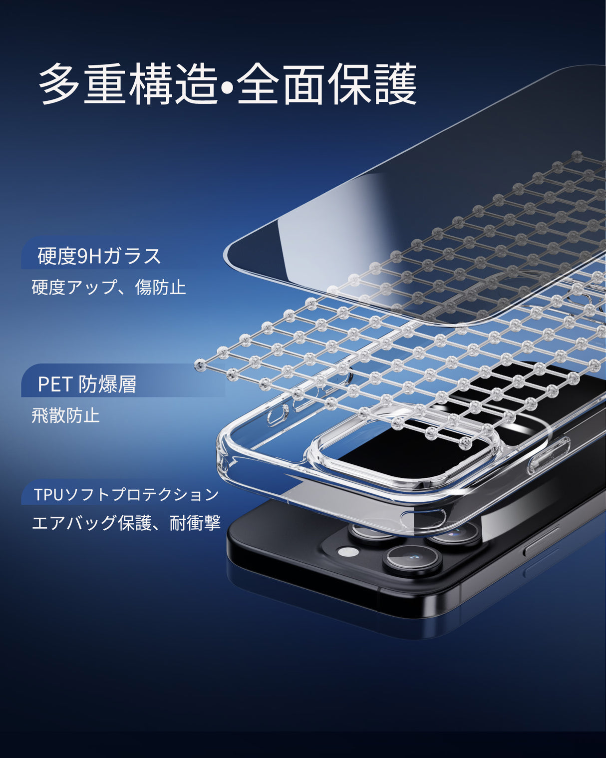 NIMASO iPhone 16/Plus/Pro/Pro Max用ケース 背面強化ガラス