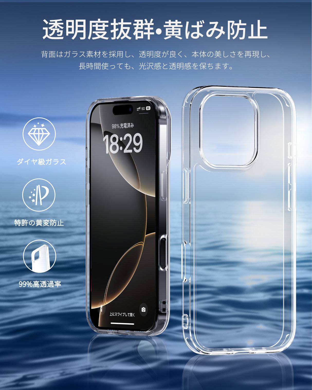 NIMASO  iPhone 16/Plus/Pro/Pro Max用ケース 背面強化ガラス スマホケース（氷晶シリーズ）