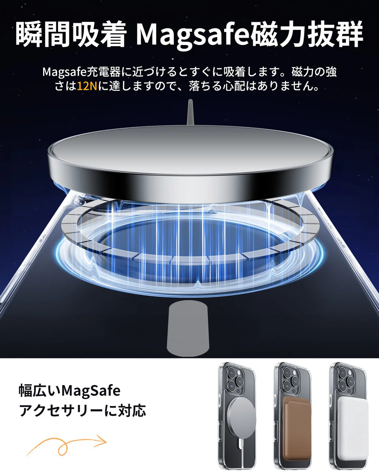 iPhone 16/Pro用ケース MagSafe対応 スマホケース 耐衝撃 【氷星