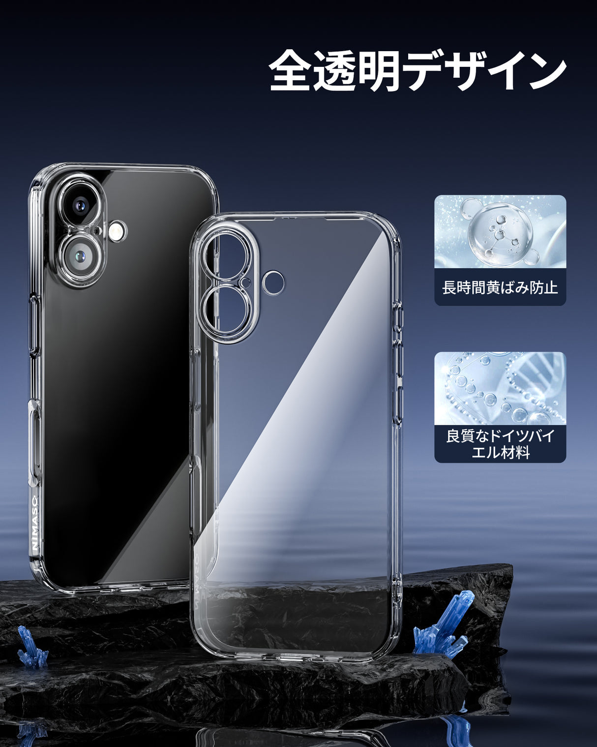 NIMASO iPhone 16/Plus/Pro/Pro Max用ケース クリア TPU スマホケース