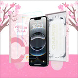 【桜咲く限定】NIMASO iPhone 17e/16e/14/13 Pro/13 強化ガラスフィルム アップグレード版[バリ楽Box」ガイド枠付き【2枚】