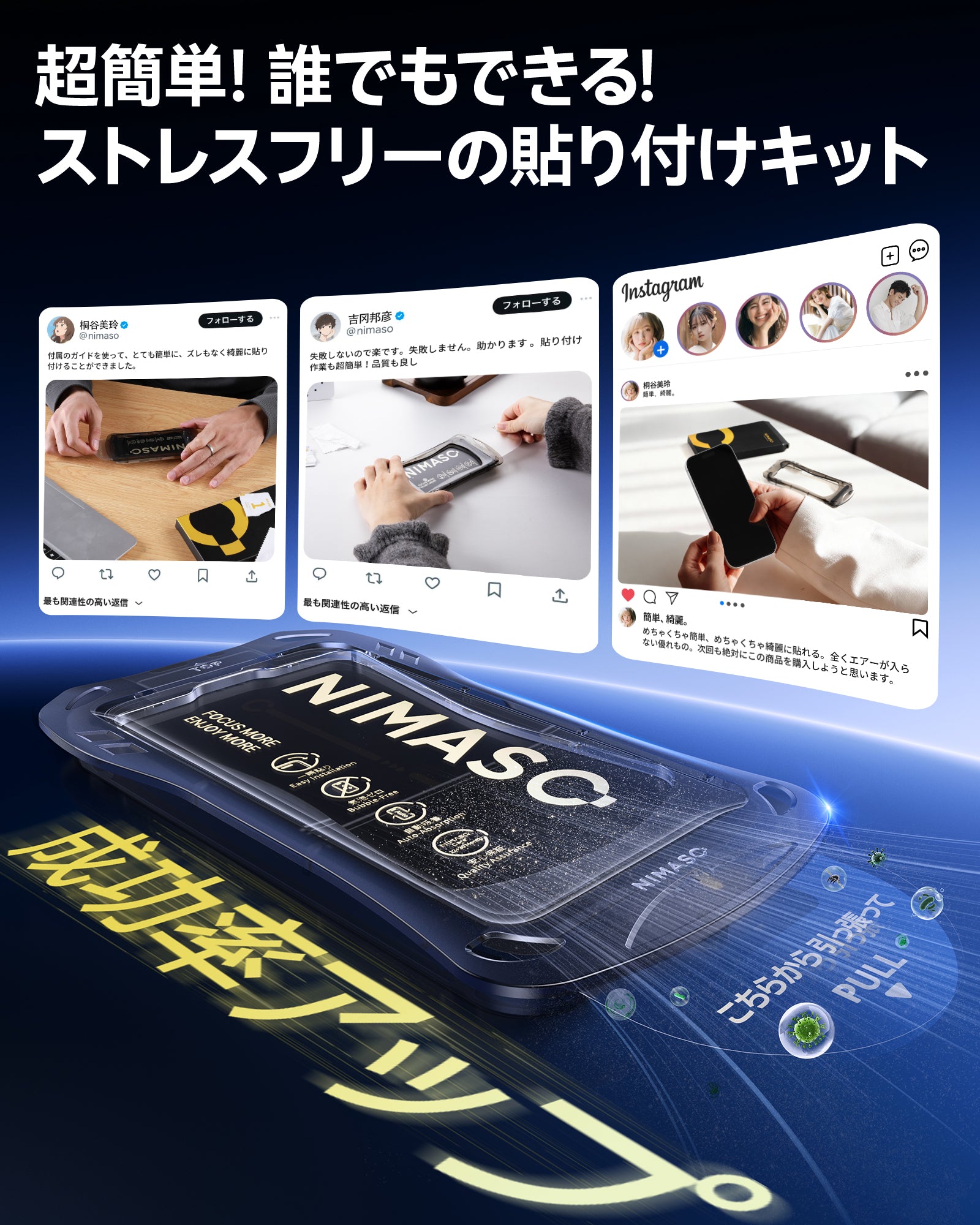 iPhone 16e 対応 360度 覗き見防止 フィルム NIMASO のぞき見防止