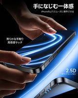 NIMASO 360度 覗き見防止 iPhone 16e/14/13 Pro/13用 ガラスフィルム 上下左右のぞき見防止 自動除塵ガイド枠付き【2枚】