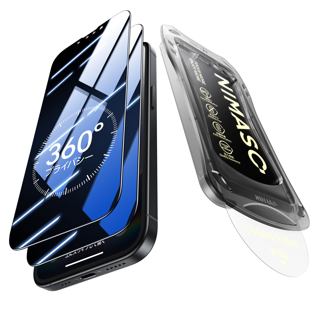 NIMASO 360度 覗き見防止 iPhone 16e/14/13 Pro/13用 ガラスフィルム 上下左右のぞき見防止 自動除塵ガイド枠付き【2枚】