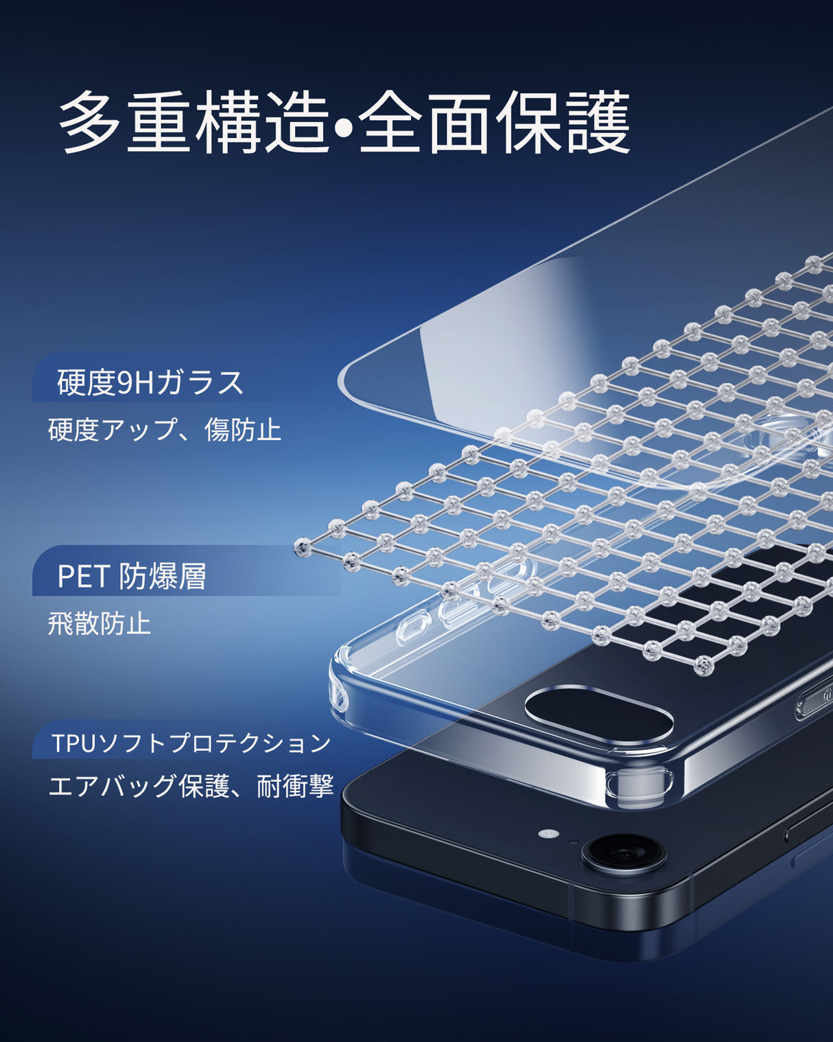 NIMASO iPhone 17e/16e クリアケース 背面ガラス（氷晶シリーズ）