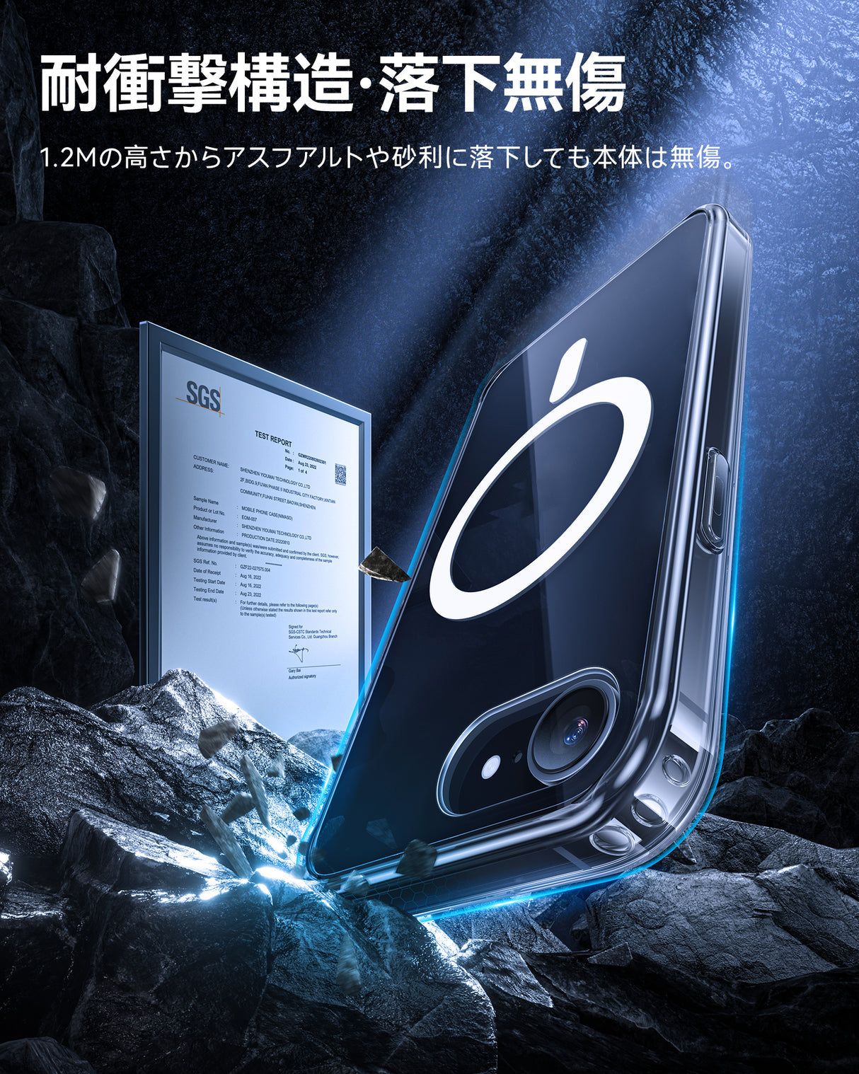 おしゃれ iPhone 16e クリアケースおすすめ MagSafeアクセサリー対応