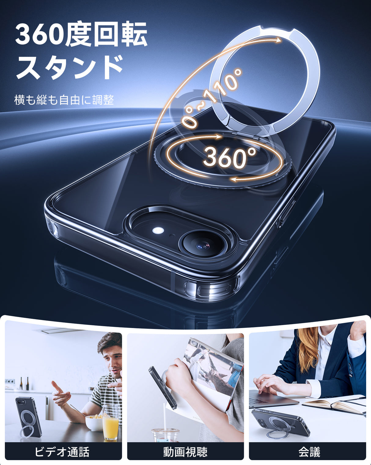 NIMASO iPhone 17e/16eケース 360°スタンド付き 縦横両対応 MagSafe