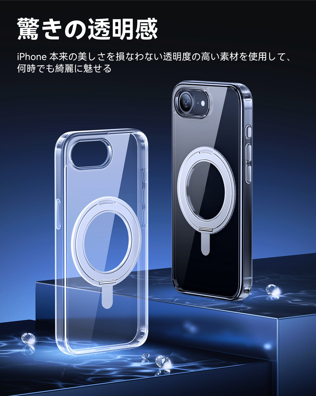 NIMASO iPhone 16eケース 360°スタンド付き MagSafeアクセサリー対応