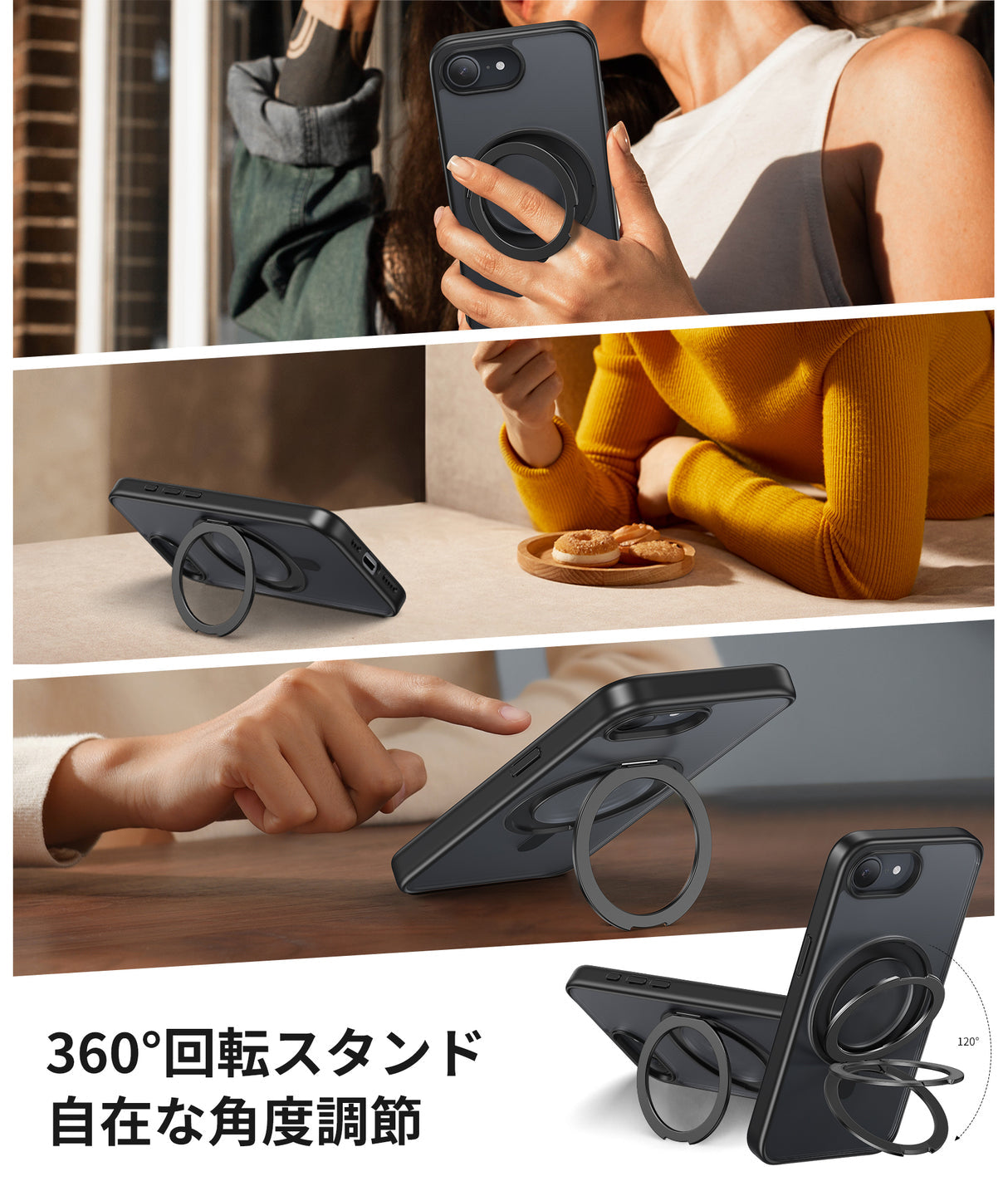 iPhone 16eケース 360°回転スタンド