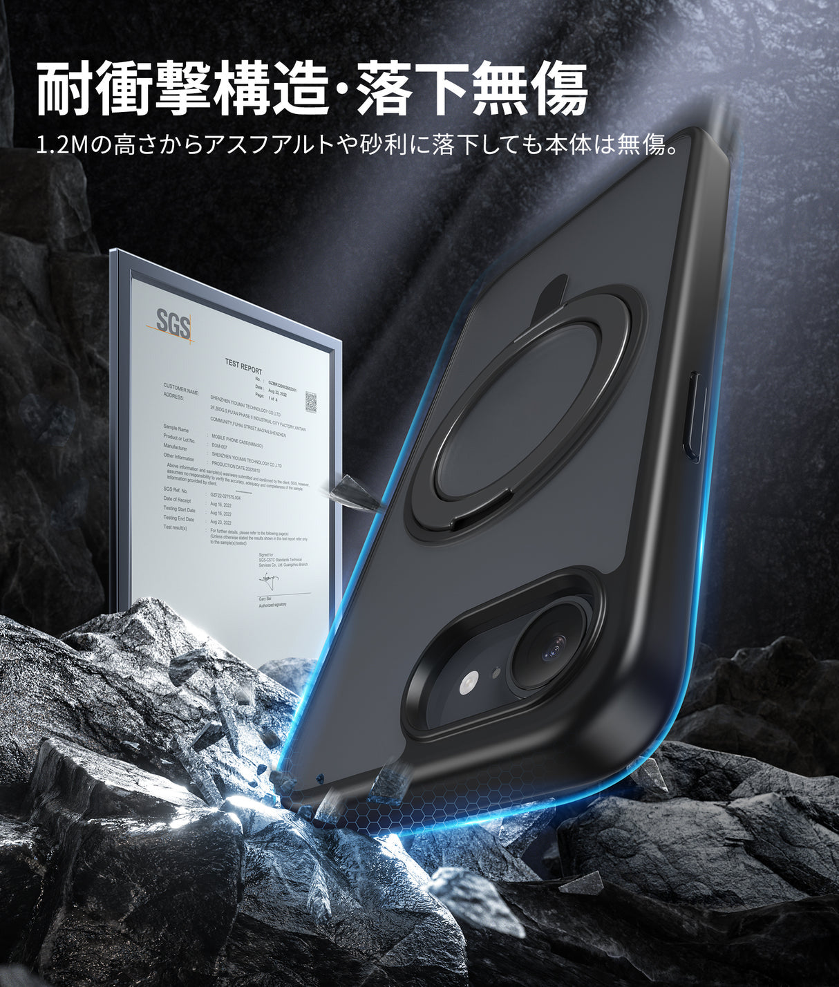 NIMASO iPhone 17e/16eケース 360°スタンド付き 縦横両対応 MagSafe