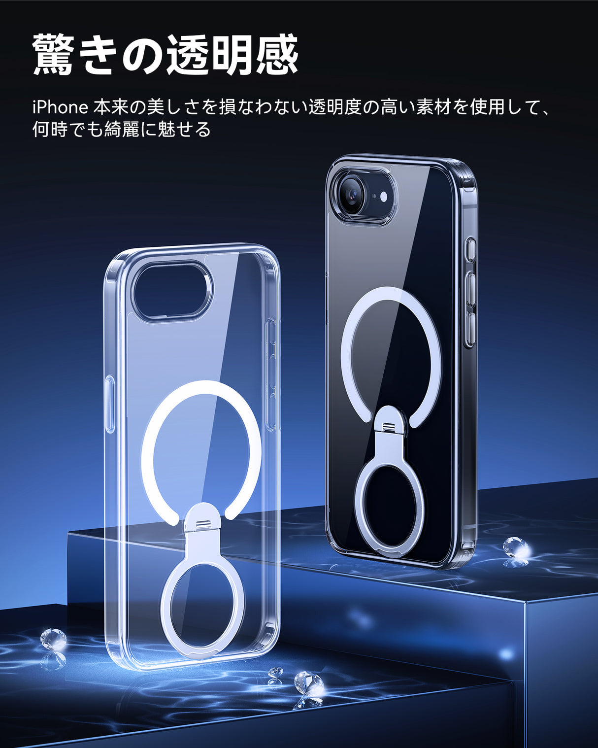 NIMASO iPhone 16eケース 360°回転スタンド付き MagSafeアクセサリー対応 クリア（アップグレード版）