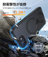 耐衝撃性抜群