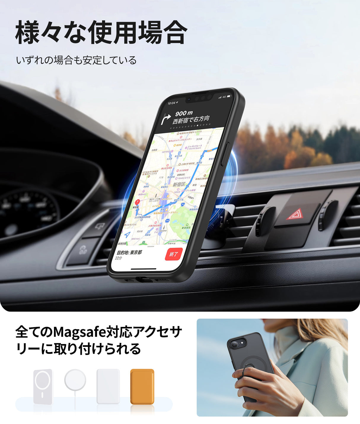 iPhone 16eケース MagSafeアクセサリー対応（アップグレード版）
