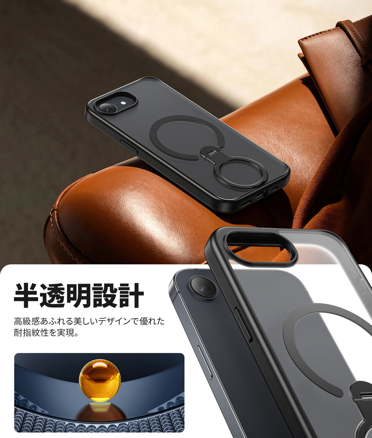 NIMASO iPhone 16eケース 360°回転リングスタンド MagSafeアクセサリー