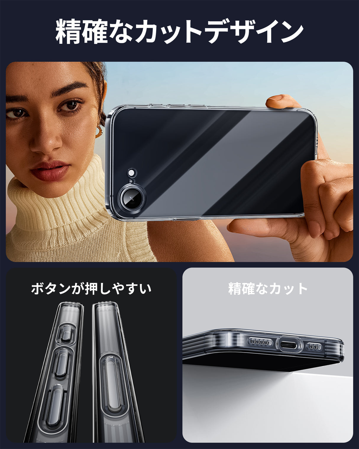 NIMASO iPhone 16eケース TPU クリア（清水シリーズ）