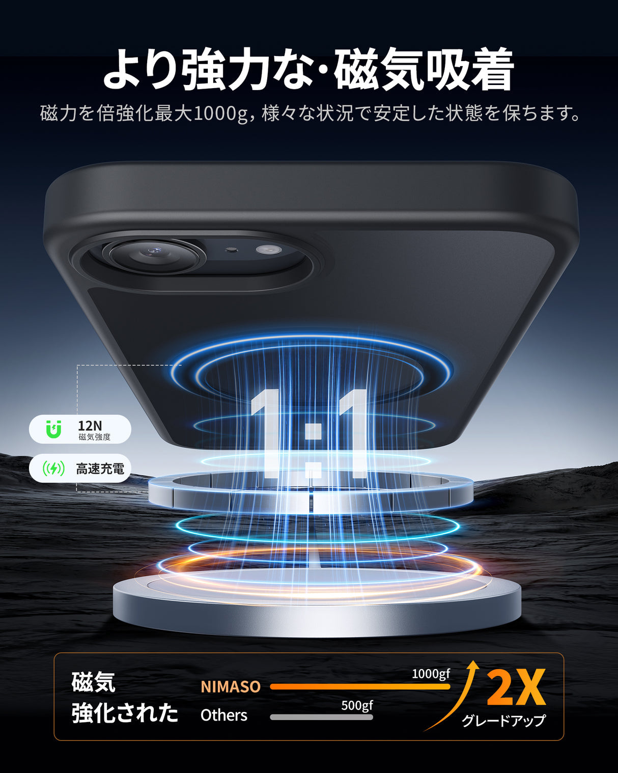 iPhone 17e/16eケース MagSafeアクセサリー対応 スマホケース【黒羽