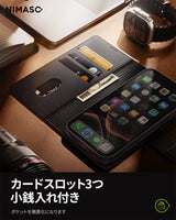 NIMASO iPhone 17e/16e ケース 手帳型 PUレザーケース カード収納 全面保護 耐衝撃 スタンド機能 マグネット式（雅革シリーズ）