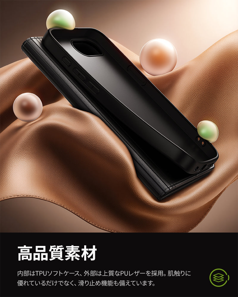 NIMASO iPhone 17e/16e ケース 手帳型 PUレザーケース カード収納 全面保護 耐衝撃 スタンド機能 マグネット式（雅革シリーズ）