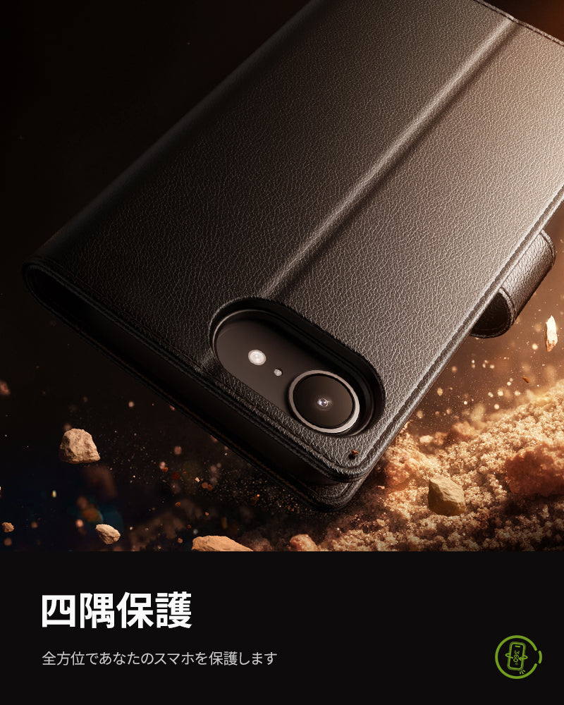 NIMASO iPhone 17e/16e ケース 手帳型 PUレザーケース カード収納 全面保護 耐衝撃 スタンド機能 マグネット式（雅革シリーズ）