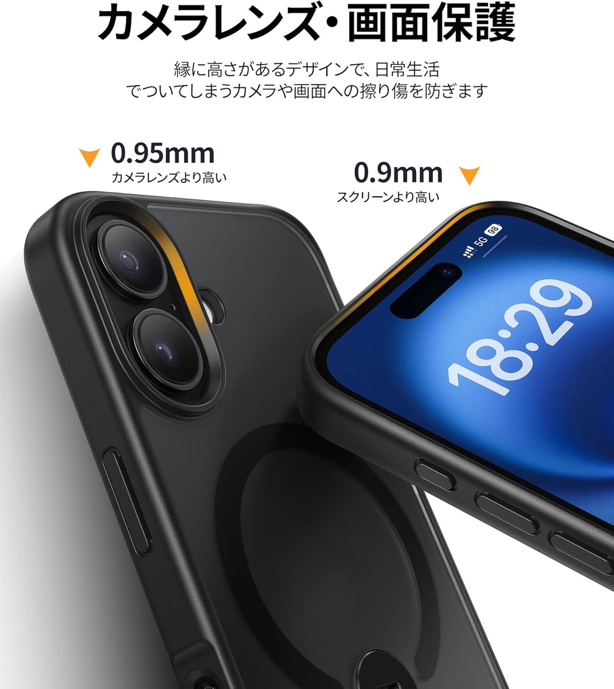 iPhone 16pro ケース　画面・レンズ保護