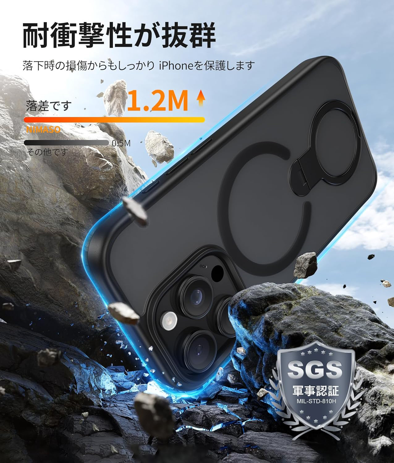 iPhone 16 Pro ケース 6.3インチ対応｜MagSafe対応 360°回転スタンド