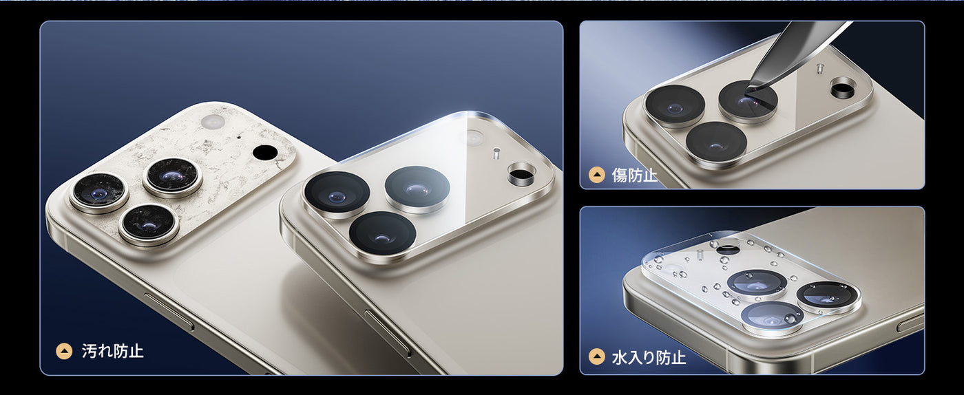 人気 iPhone17 Air カメラフィルム 