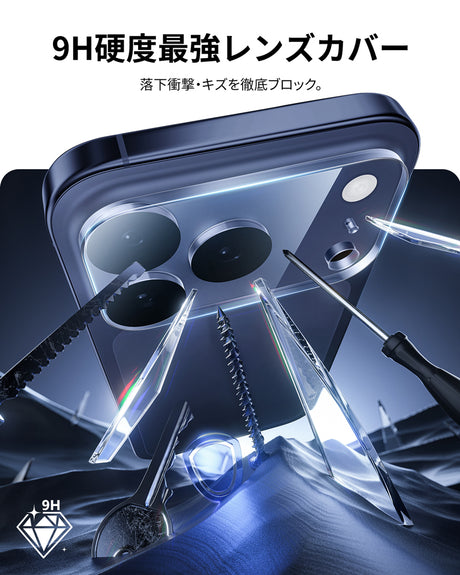 NIMASO カメラレンズフィルム iPhone 17 全面保護 黒縁 クリア画質