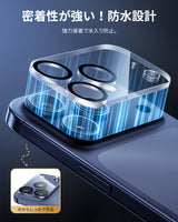 iPhone 17 Pro Max カメラフィルム 4色展開 耐傷 防塵 NIMASO